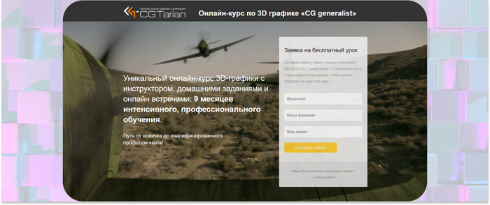 CGTarian  9- - 3D-  ,     