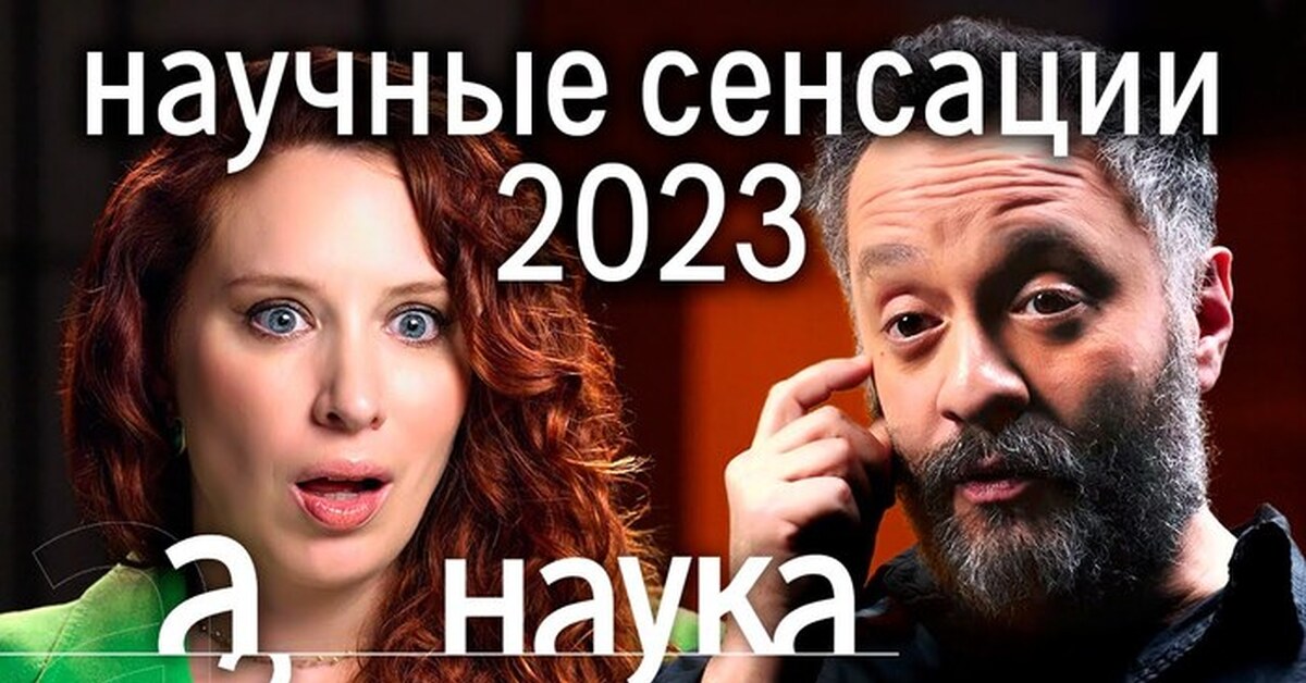 Программа рен на сегодня 2025 года. Программа рен на сегодня 2025 года