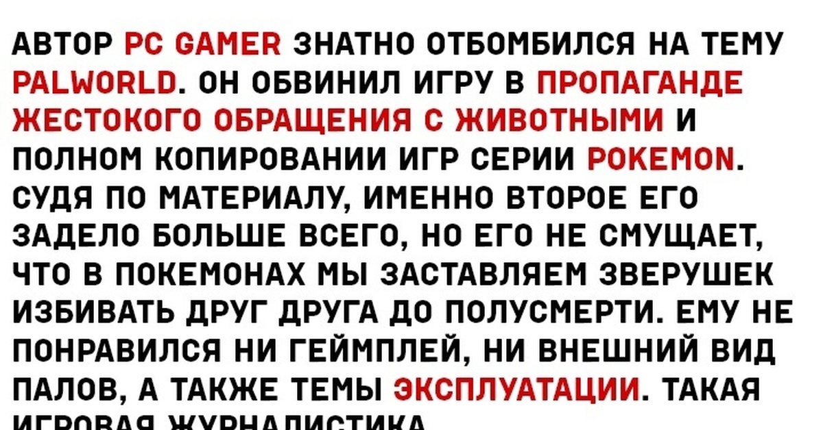 Двуличная журналистка | Пикабу