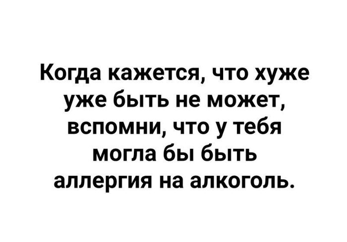 Последняя радость | Пикабу