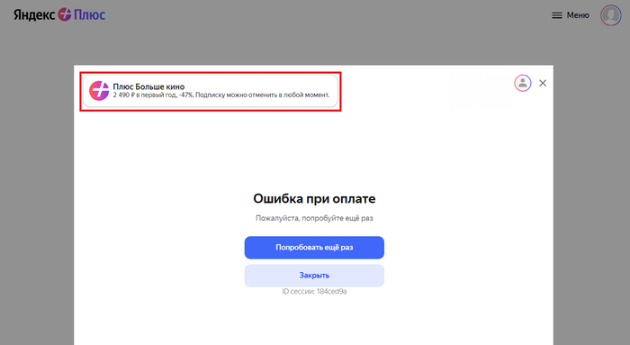 ������� �������� 2490 ������ �� ������ "������.���� ������ ����"