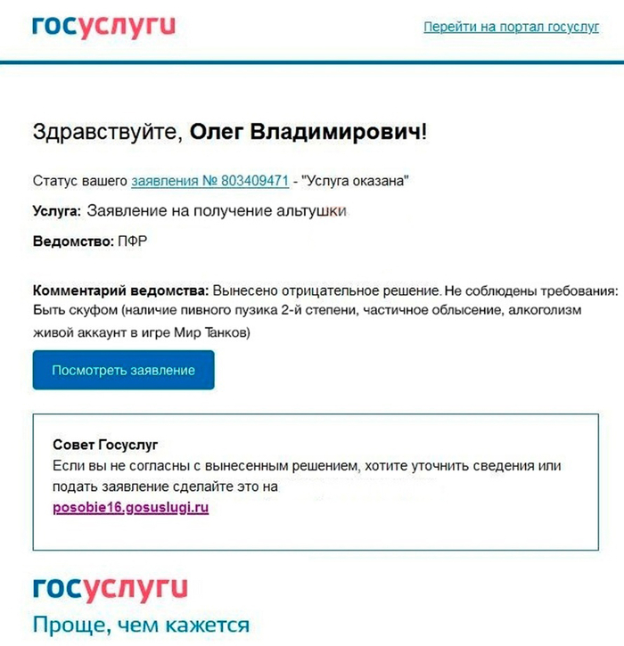 � ����� ��������� �� ������