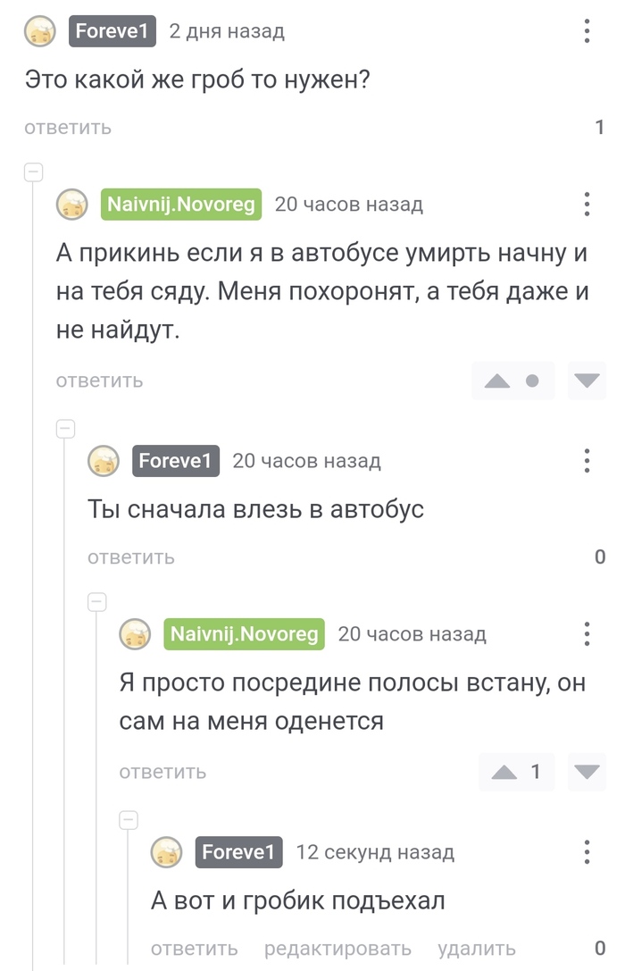 <a href="https://pikabu.ru/story/o_grobakh_11060714?u=https%3A%2F%2Fpikabu.ru%2Fstory%2Fotvet_na_post_muzhiki_v_40_11050199%3Fcid%3D296625525&t=%23comment_296625525&h=dd71e459703b19eb4d12af5a7616852fd877450c" title="https://pikabu.ru/story/otvet_na_post_muzhiki_v_40_11050199?cid=296625525" target="_blank" rel="noopener">#comment_296625525</a>