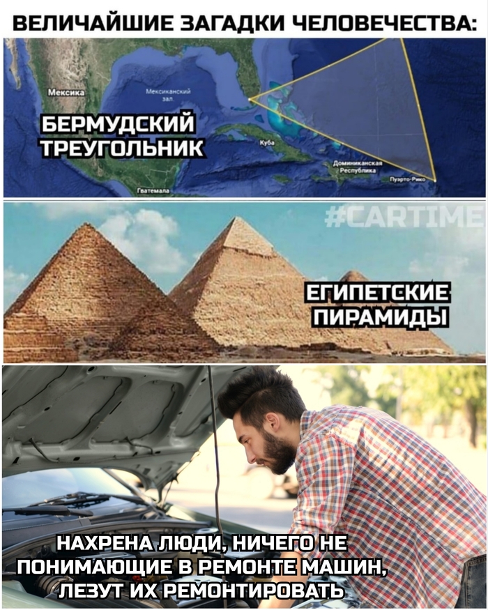 И вправду...