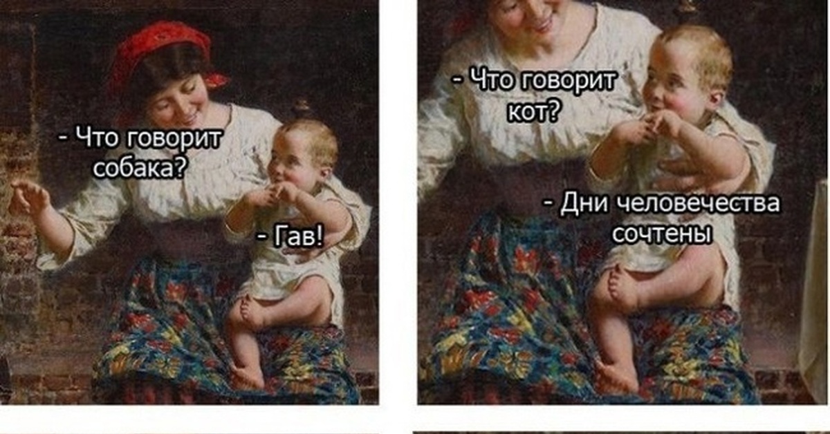 Доносчик | Пикабу