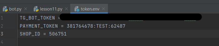 ���� �12. ����������� ������� ������ � telegram ����