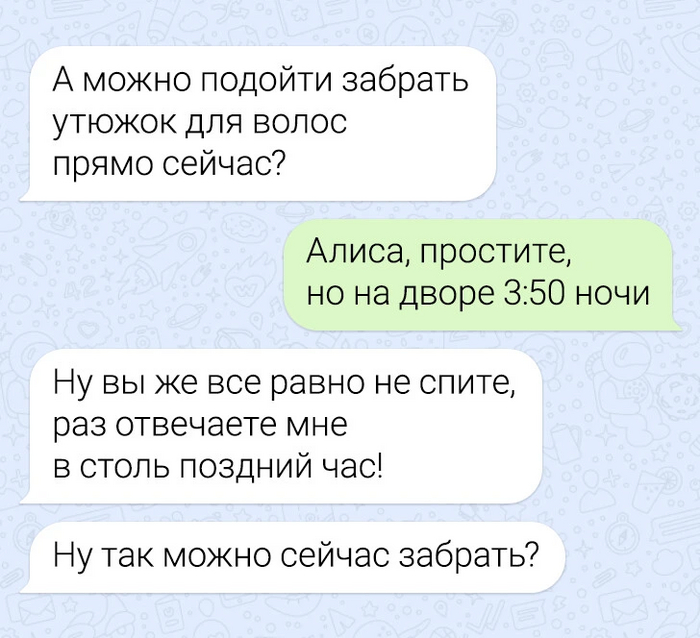 Так можно или нет?