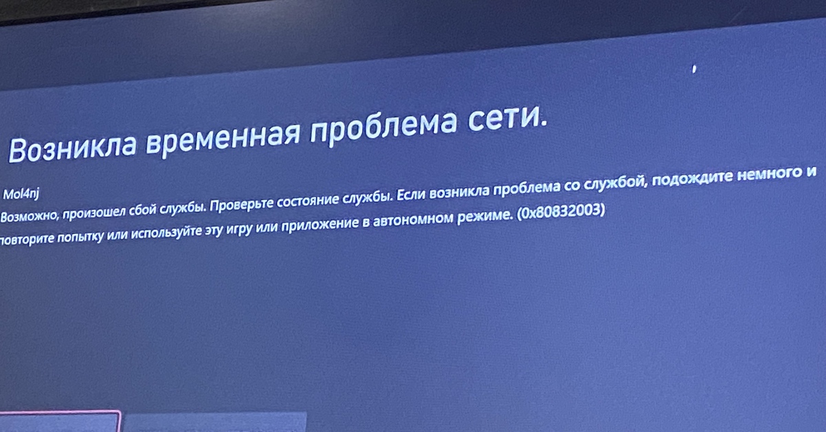 Удалил не работает. Удалил не работает