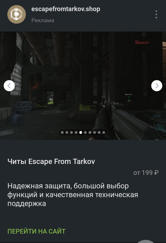   Escape From Tarkov, , ,   