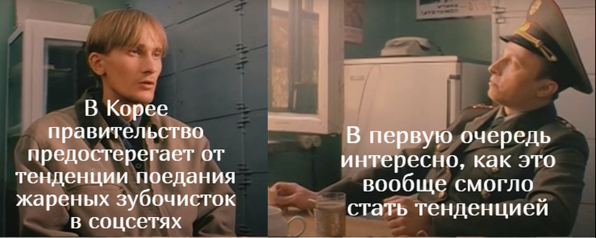 Продолжайте вести наблюдение мем