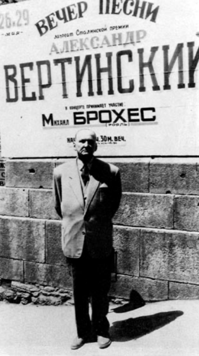 1956 год. 26 мая. Кисловодск