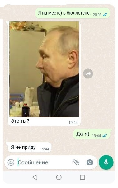 Ответ на пост «В тему про тарелочниц»