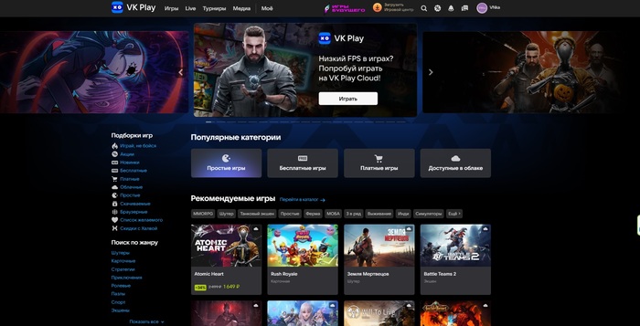   VK Play -     Gamedev, ,  , , IT, ,  , , ,  ()