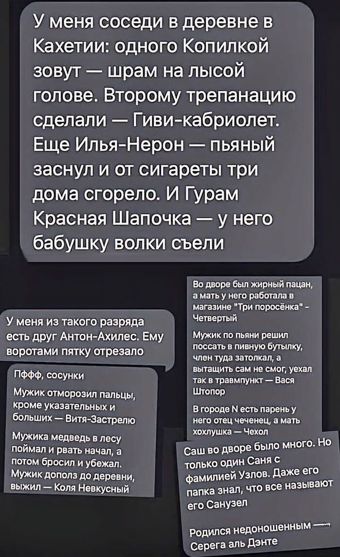 Клички в школе: истории из жизни, советы, новости, юмор и картинки —  Горячее, страница 4 | Пикабу