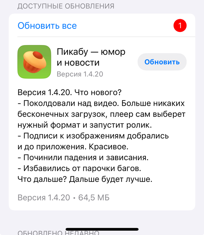 .   ? , ,   , ,   iOS,  