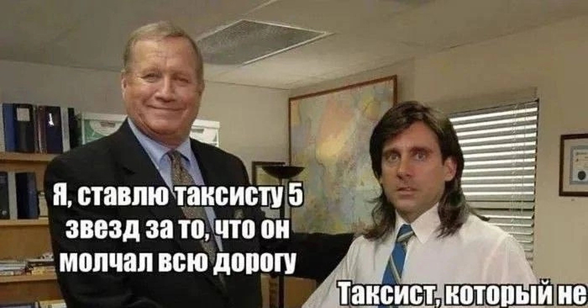 5 звезд | Пикабу