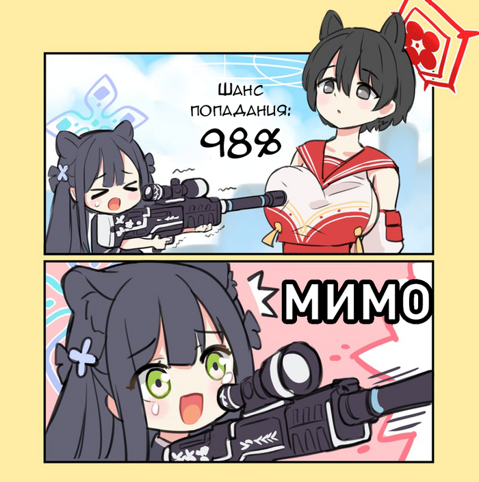 X-com показал нам насколько бывают важны пара процентов