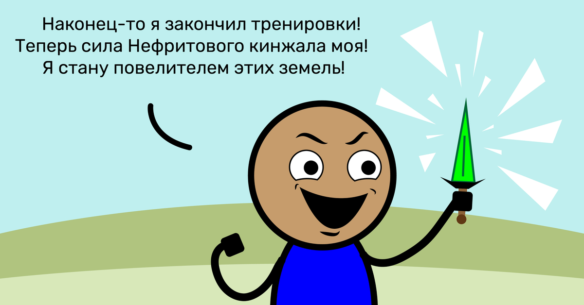Тихо а то родители услышат. Тихо а то родители услышат