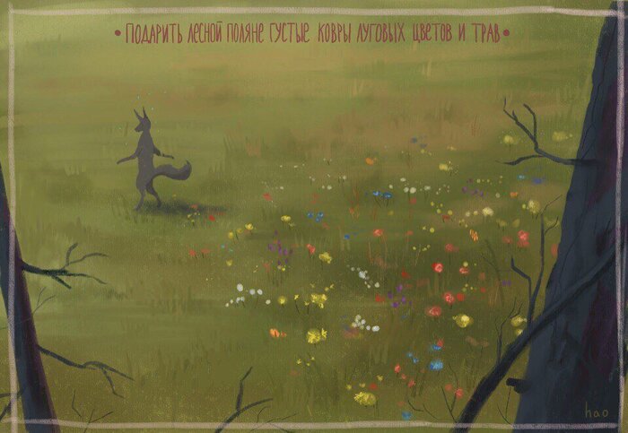 ���������: <a href="https://pikabu.ru/story/muzyika_lesa_11064903?u=https%3A%2F%2Fvk.com%2Fe_lapki&t=https%3A%2F%2Fvk.com%2Fe_lapki&h=66731fe42fb5dcf6b83facab8fabec358b8c0375" title="https://vk.com/e_lapki" target="_blank" rel="nofollow noopener">https://vk.com/e_lapki</a>