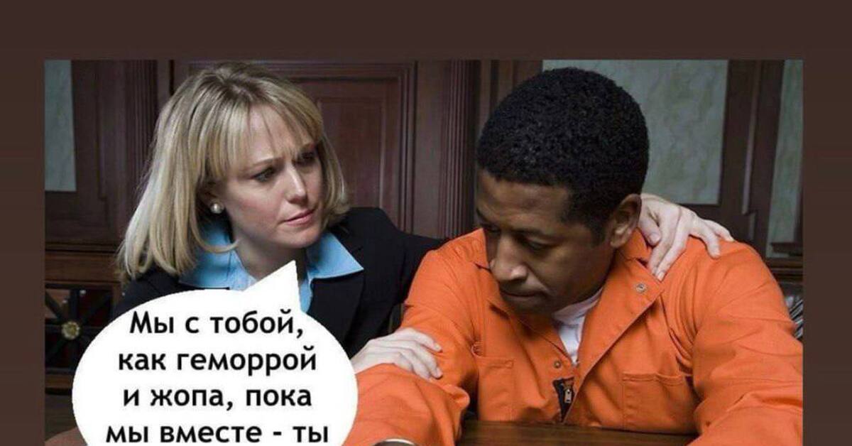 Адвокат | Пикабу