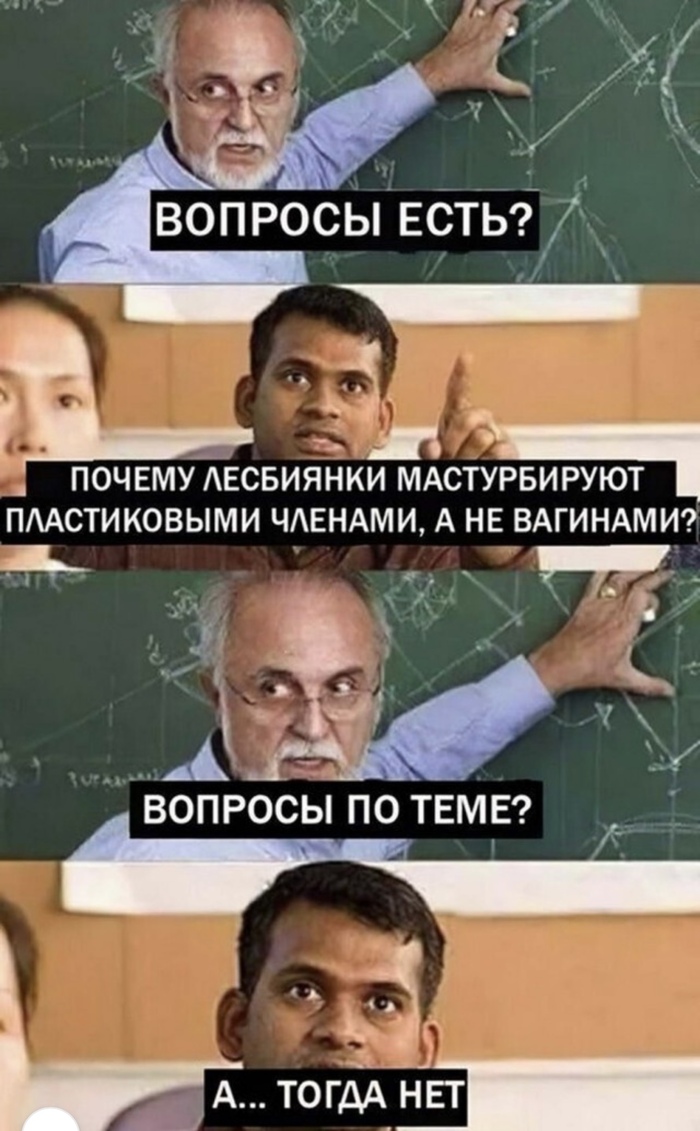 Вторая