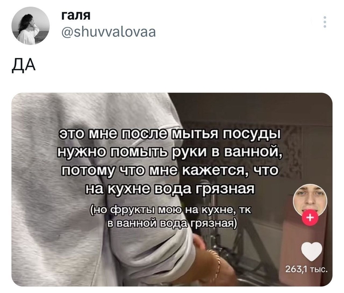   , , X (Twitter), , Telegram ()