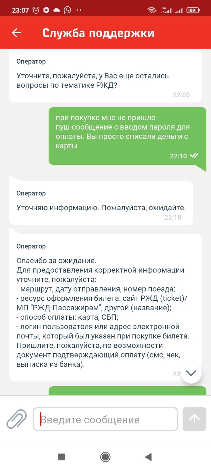 но потом я взялся вот за эту нить