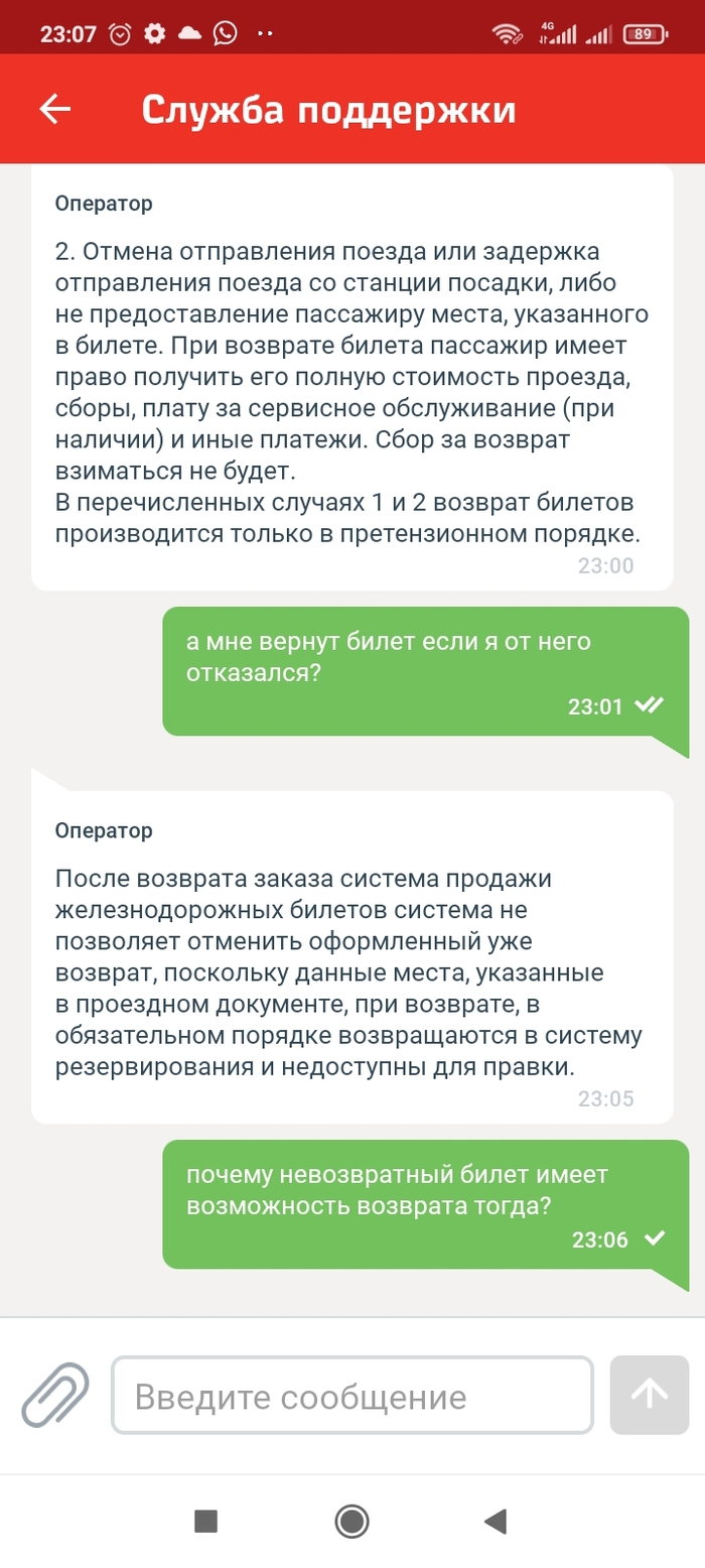 ну и вот, финиш.