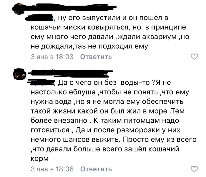 Камчатский краб после разморозки несколько дней в квартире и ел кошачий корм, пока не умер. Мучительная смерть