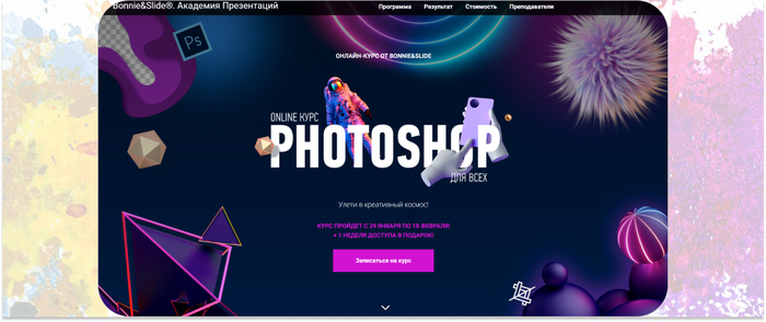 Bonnie &amp; Slide        ,  ,  