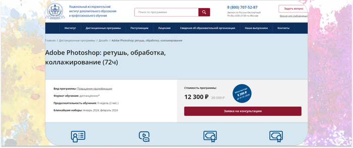       Photoshop  , , web-   ,   , ,  