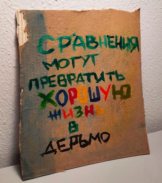 Важное напоминание | Пикабу