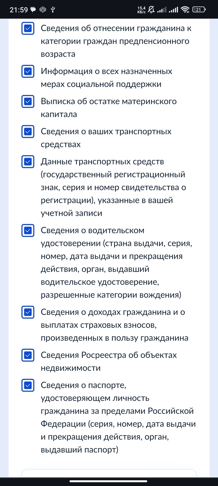 Жалоба: истории из жизни, советы, новости, юмор и картинки — Горячее,  страница 2 | Пикабу