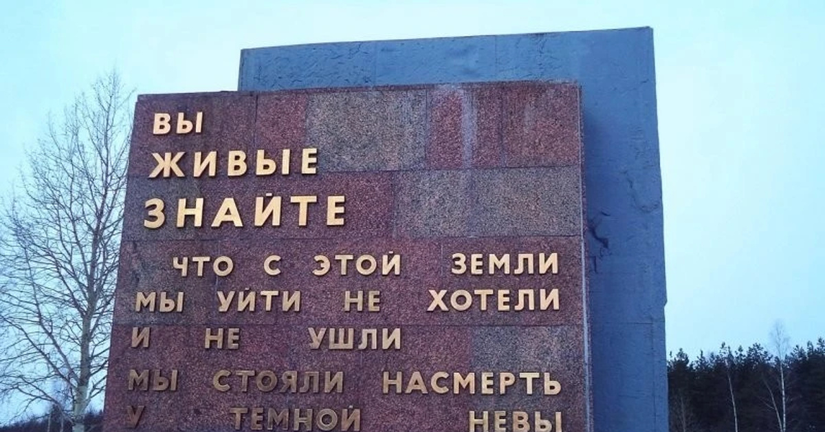 Невский пятачок на карте