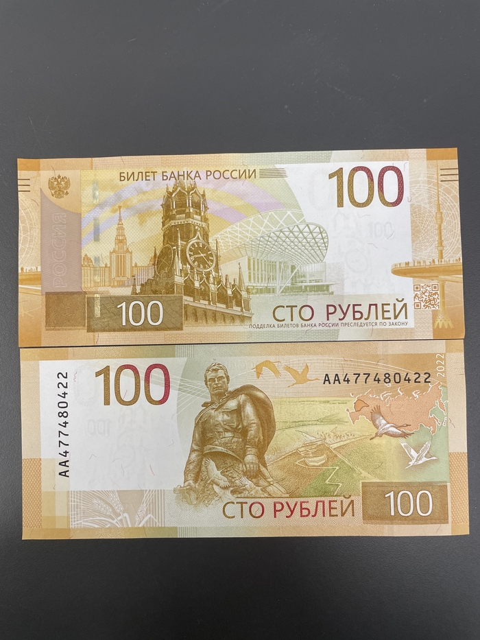Новые деньги | Пикабу