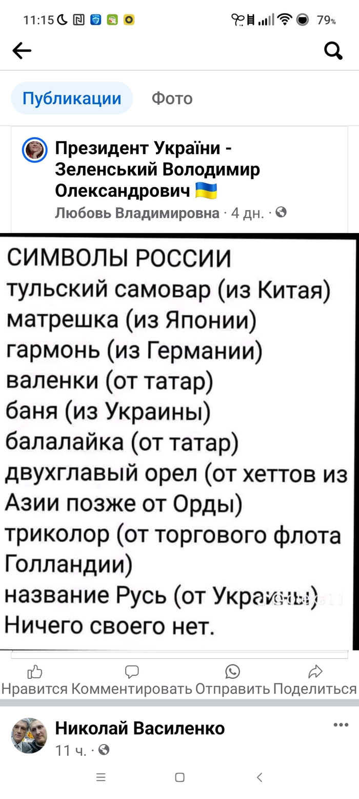 ������ �� �������