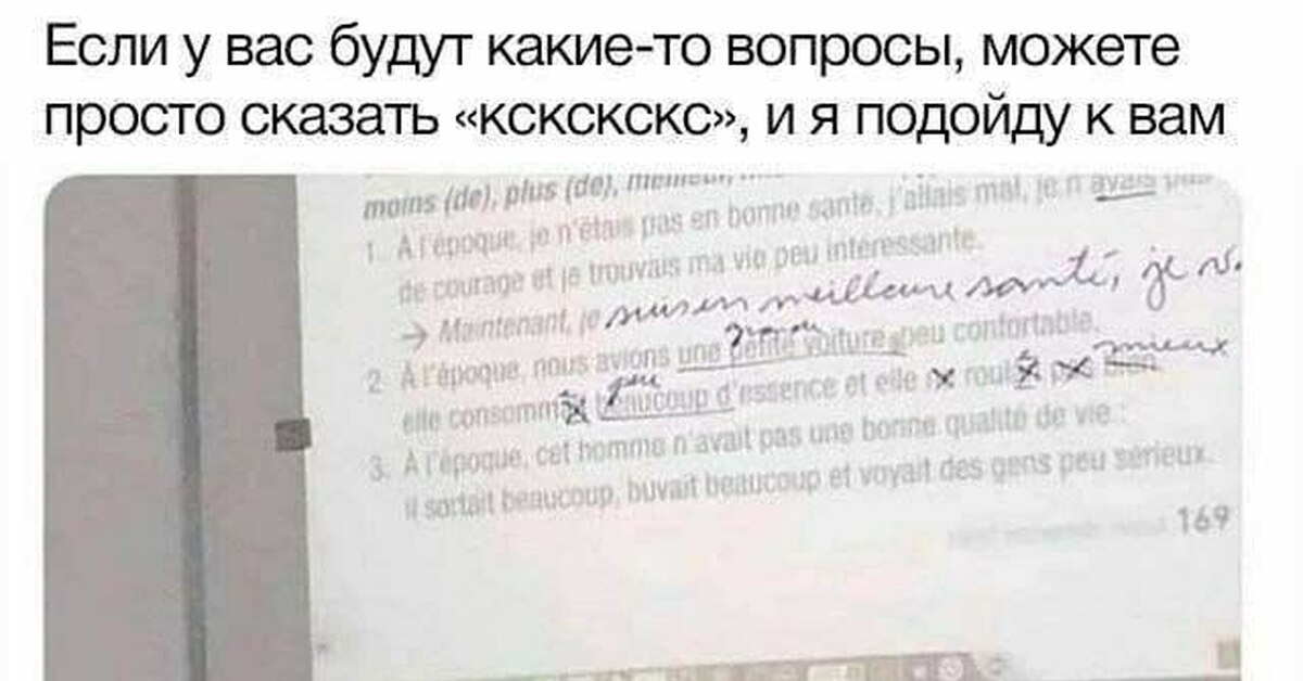 Правила деловой переписки: как грамотно закончить письмо