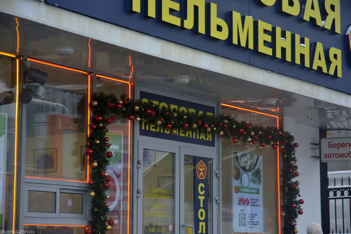 Новый год прошёл, но украшения ещё актуальны