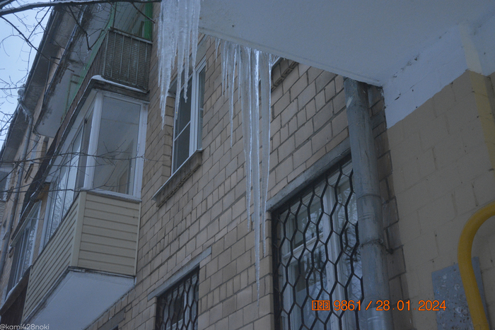 ...под такими сосулями