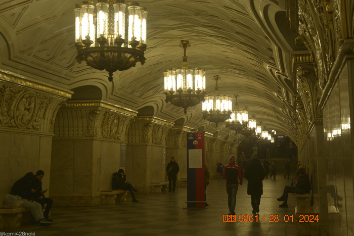 «Проспект Мира»...