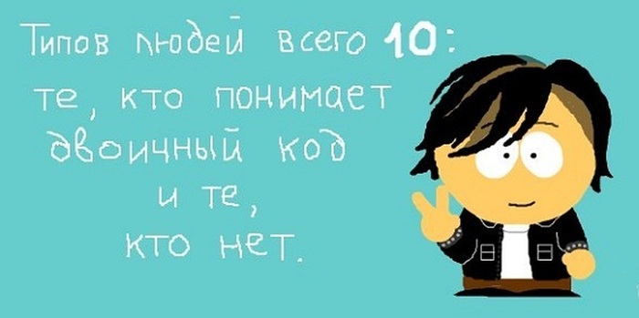 Немного юмора в ленту