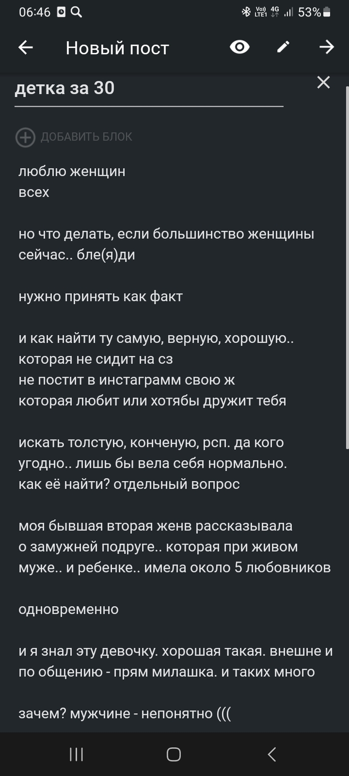 Длиннотекст: истории из жизни, советы, новости, юмор и картинки — Все  посты, страница 62 | Пикабу