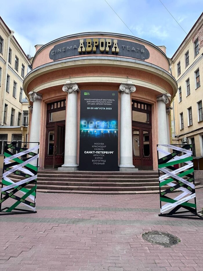 ��������� "������"