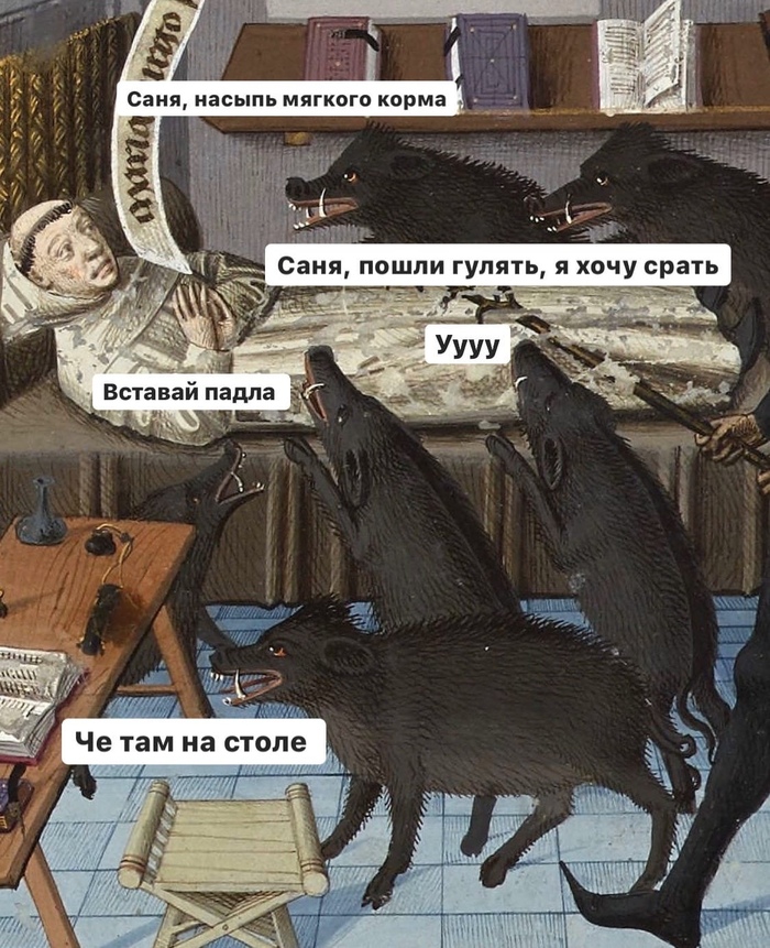 Ответ на пост «История из жизни»