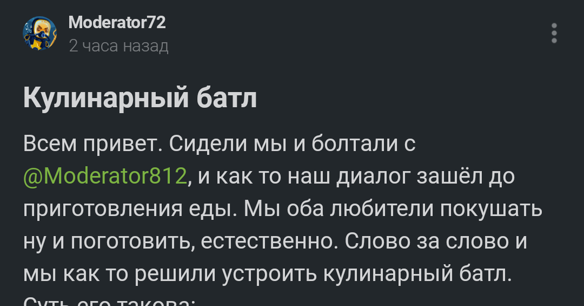 Рука об руку | Пикабу