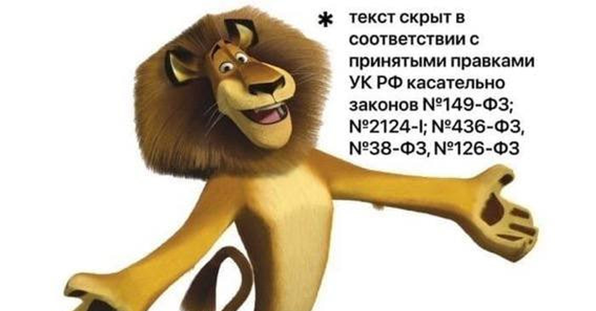 Ах ты жопа