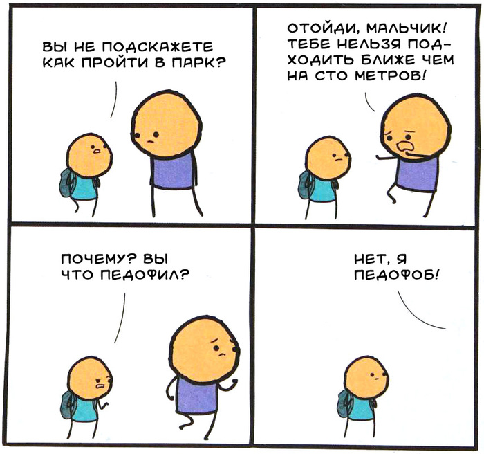  , Cyanide and Happiness, , , , , ,   , 