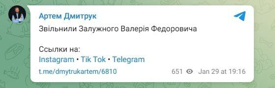     ,   () , ,  , , , Telegram ()