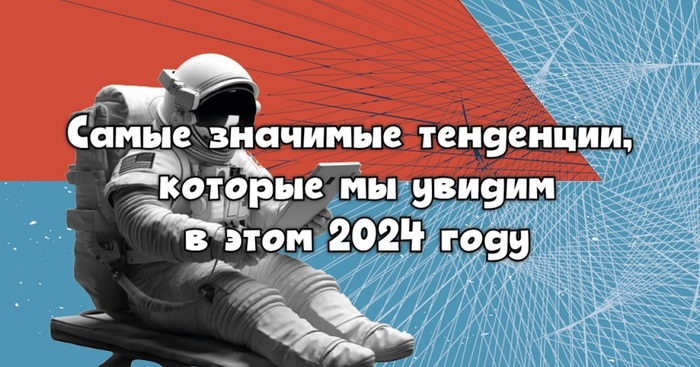    :   ,      2024  , , , , , 