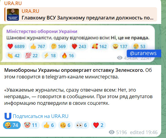 Новости уже из будущего публикуют!